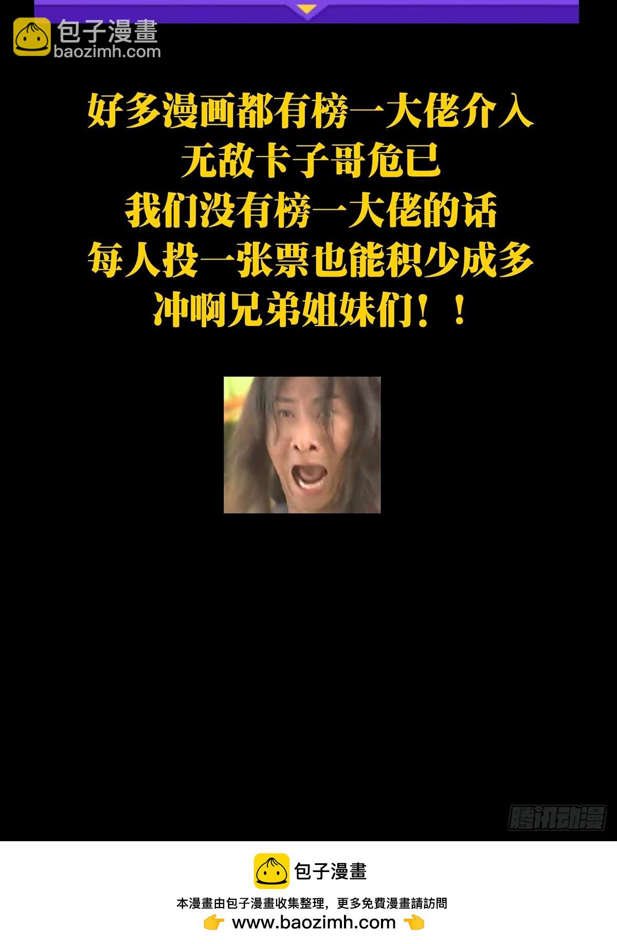 第二百八十四章/虐杀时刻中55