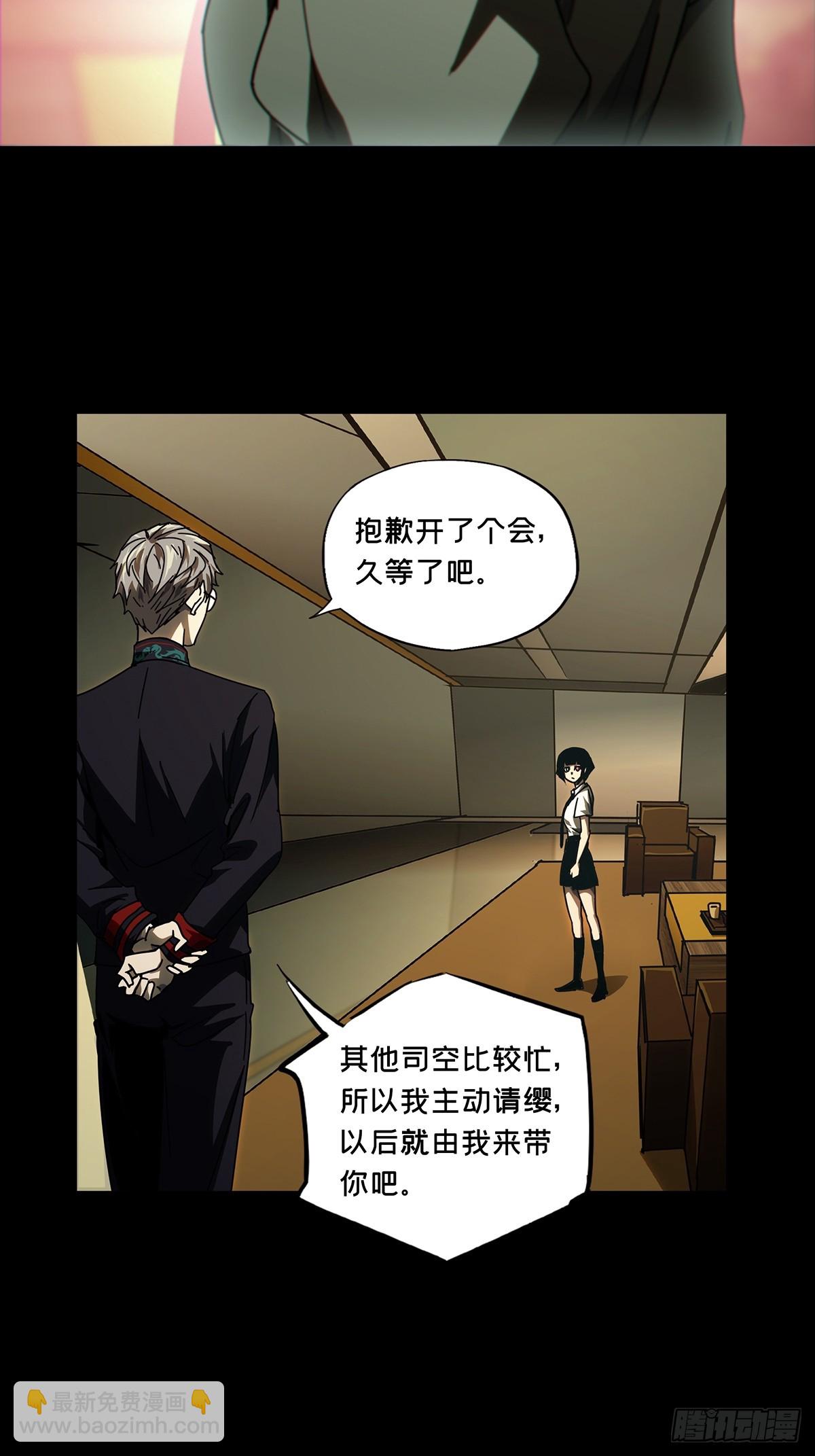 第二百九十三章/入侵中12