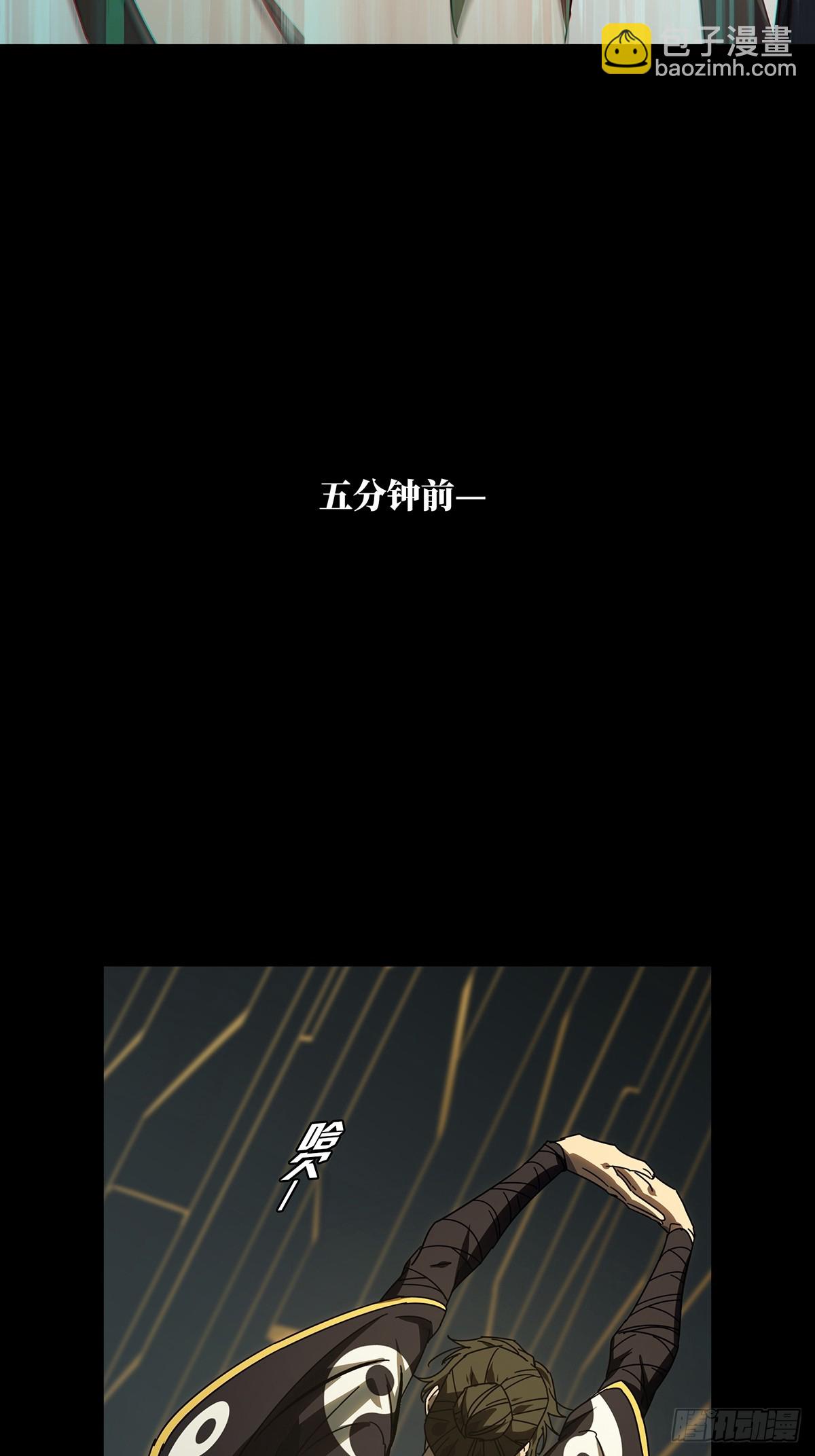 第二百九十三章/入侵中21