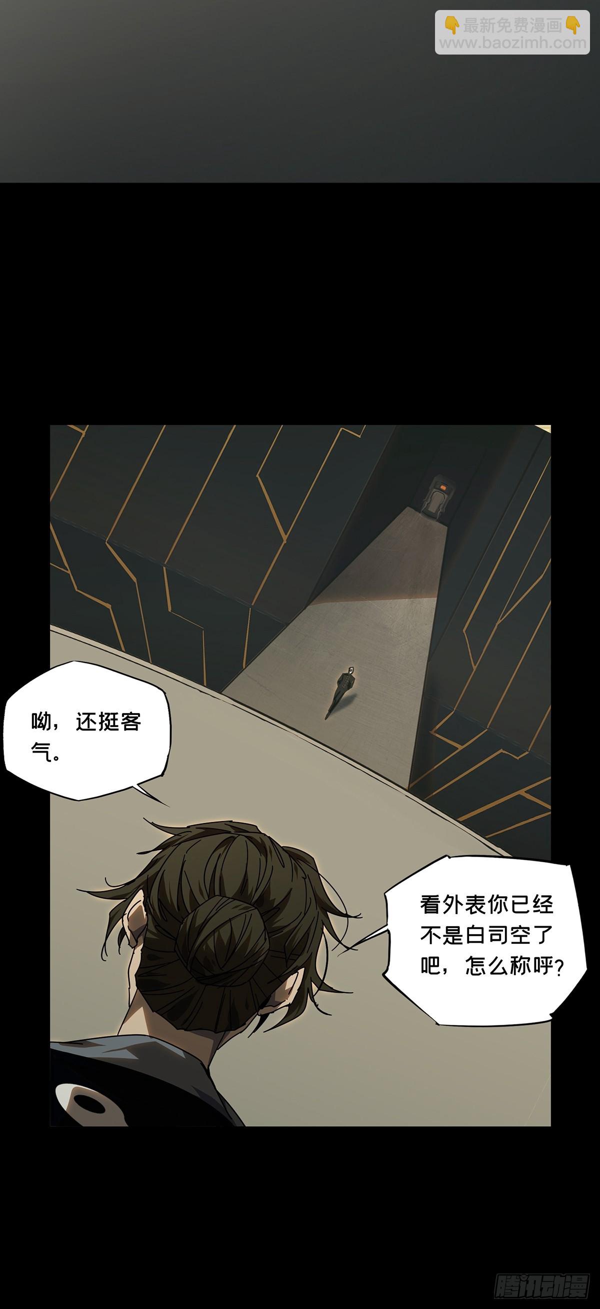 第二百九十三章/入侵中28