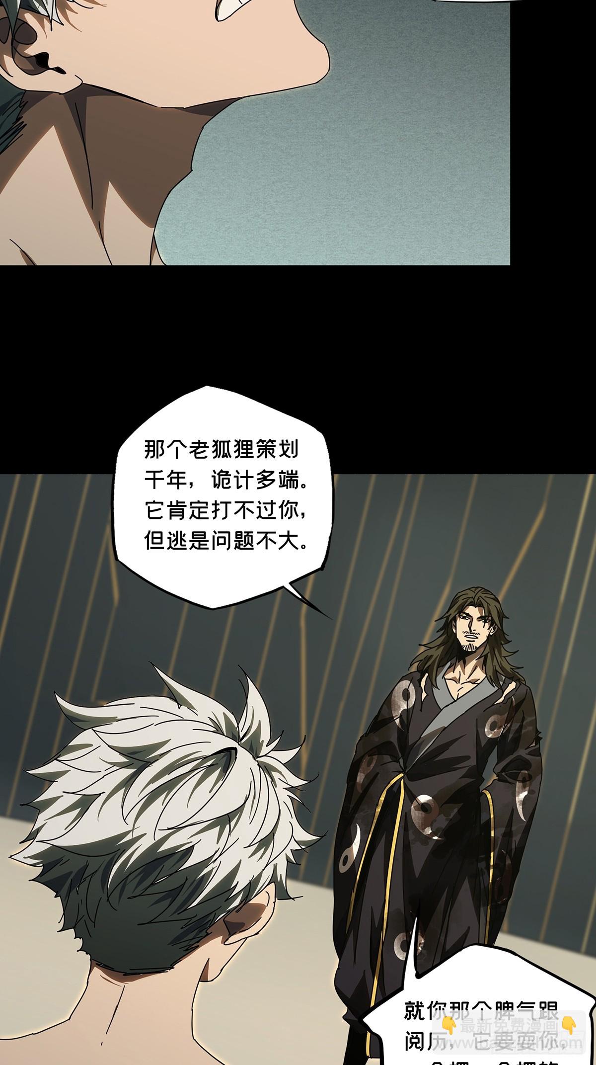 第三百零四章/齿轮上11