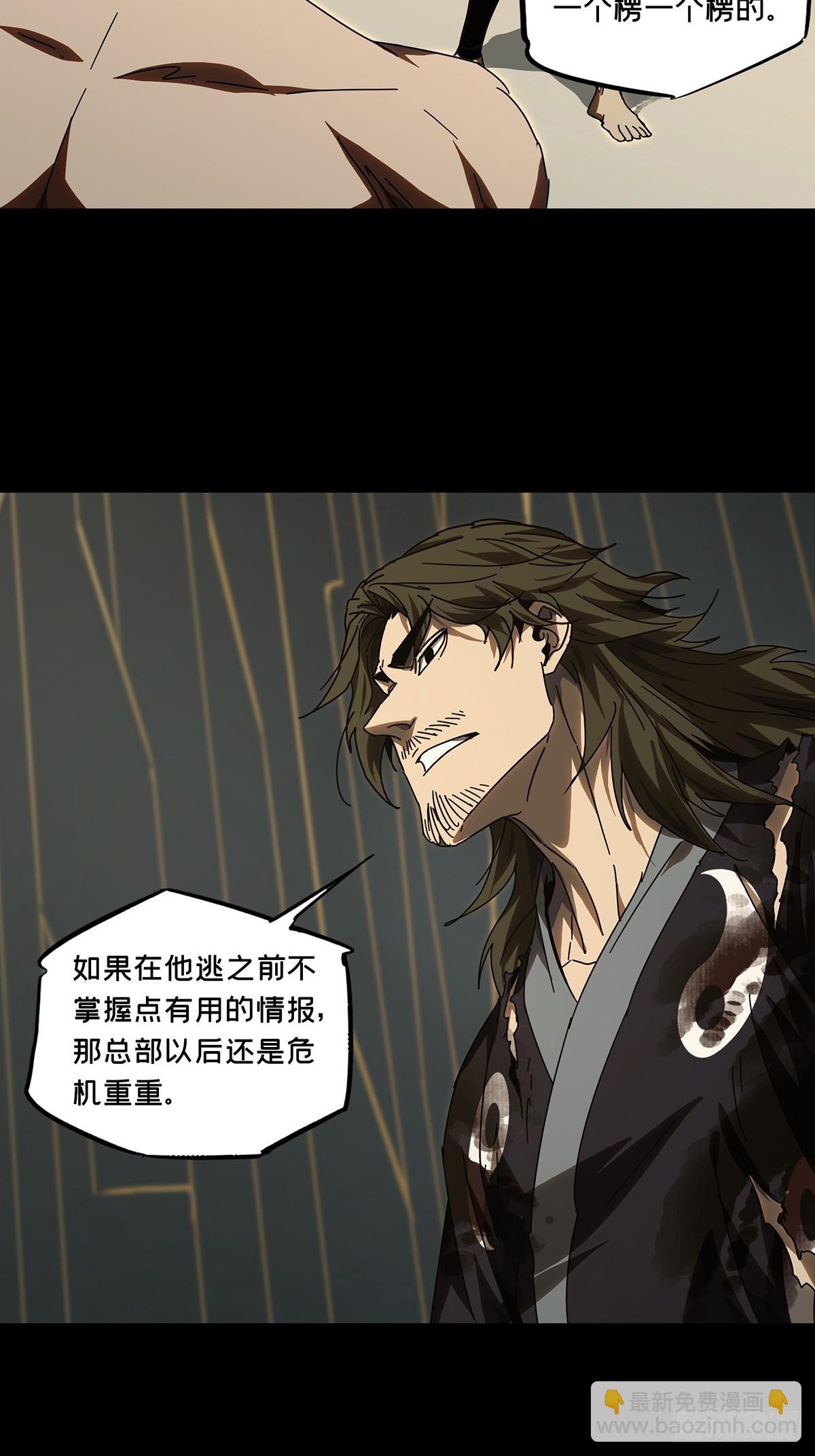 第三百零四章/齿轮上12