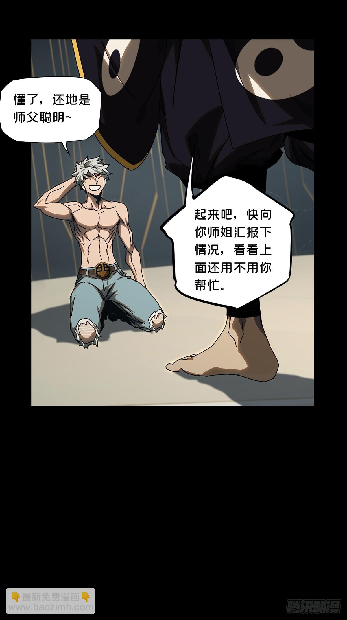 第三百零四章/齿轮上13