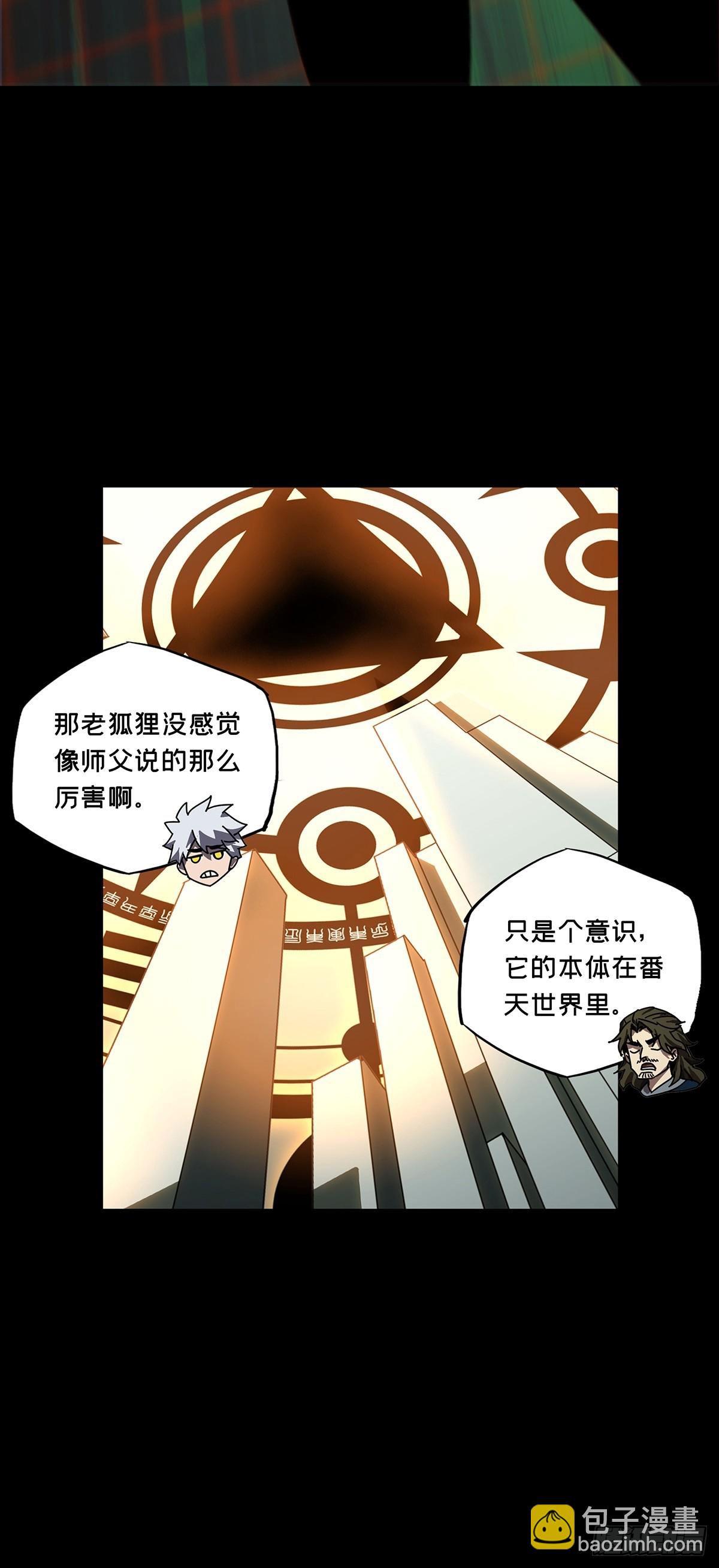 第三百零四章/齿轮上17