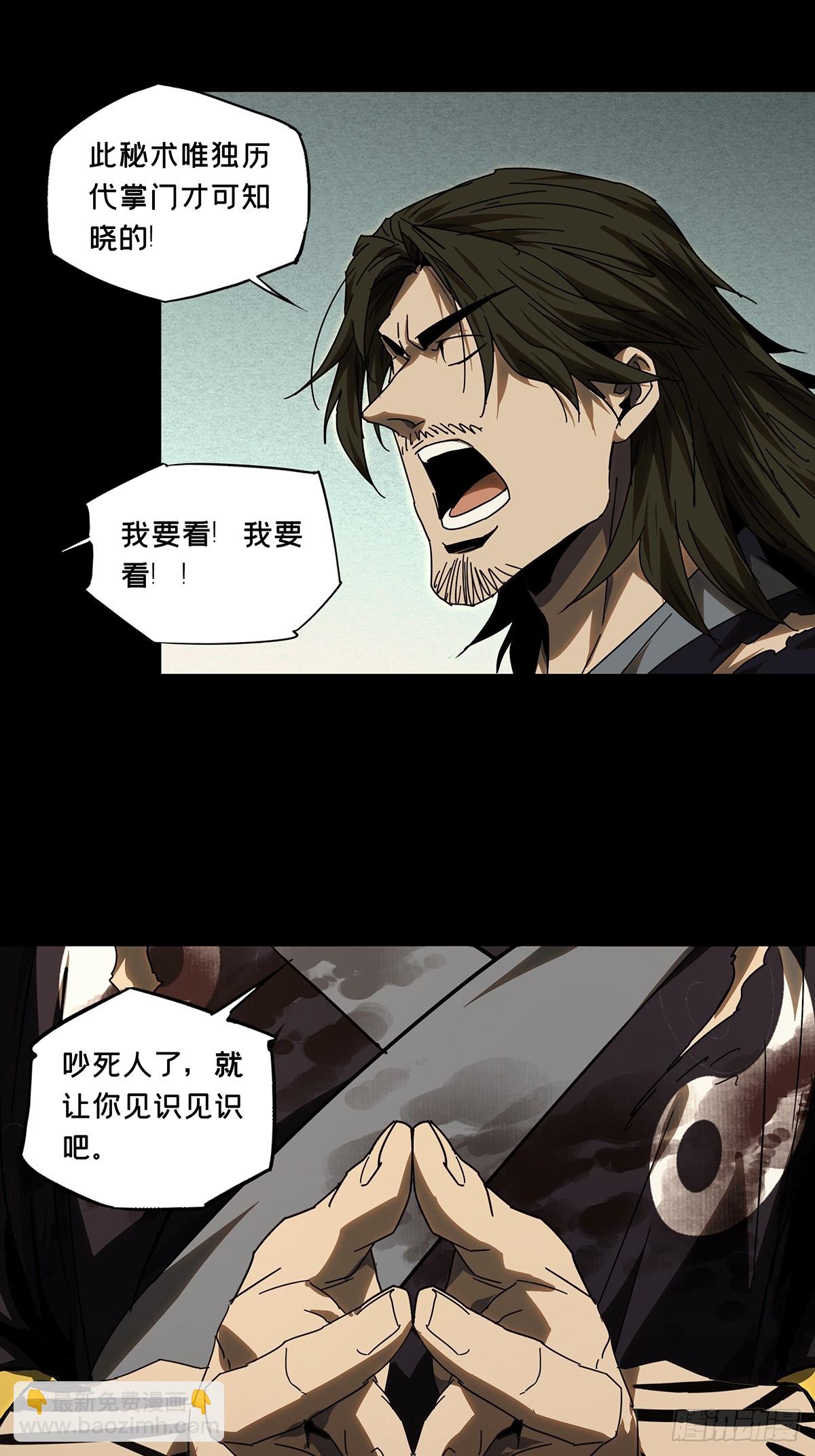 第三百零四章/齿轮上20
