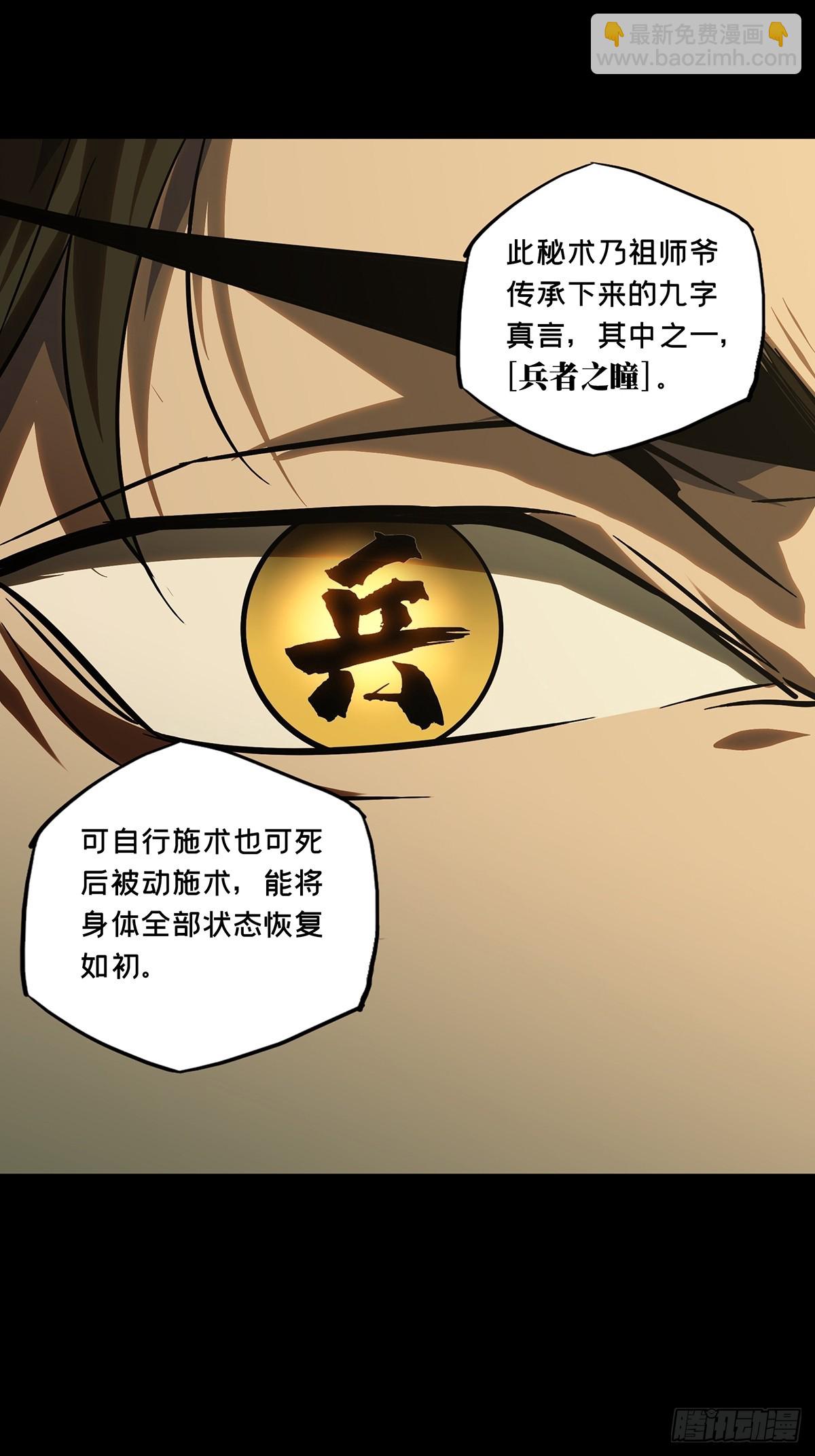 第三百零四章/齿轮上23