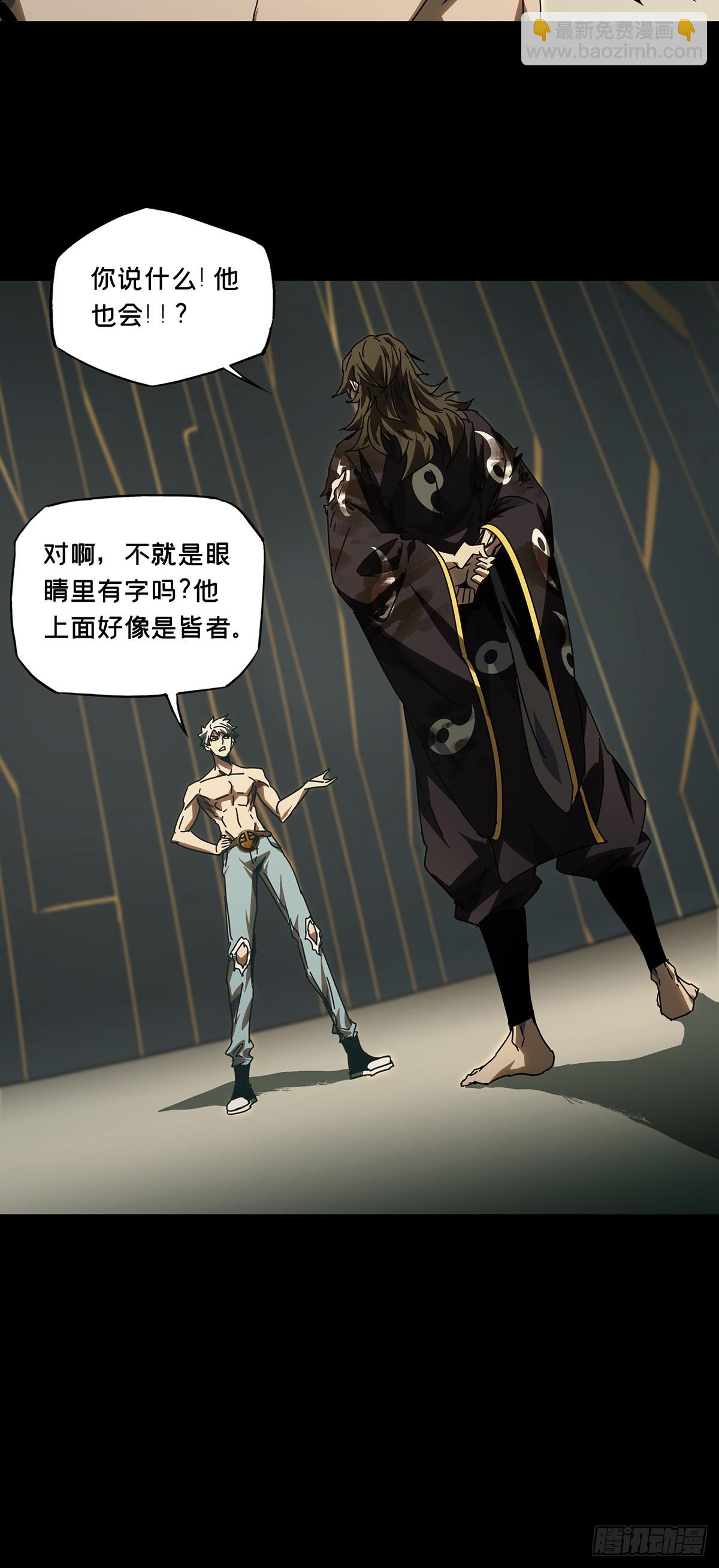 第三百零四章/齿轮上26