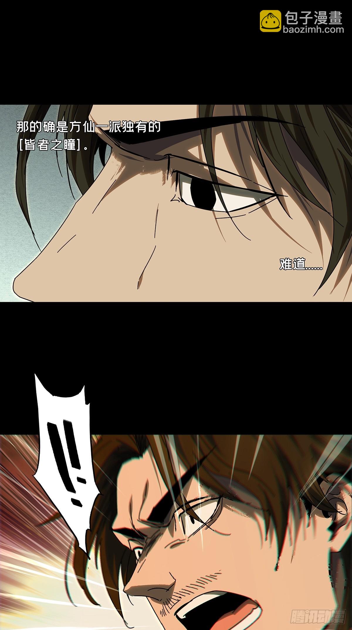 第三百零四章/齿轮上27