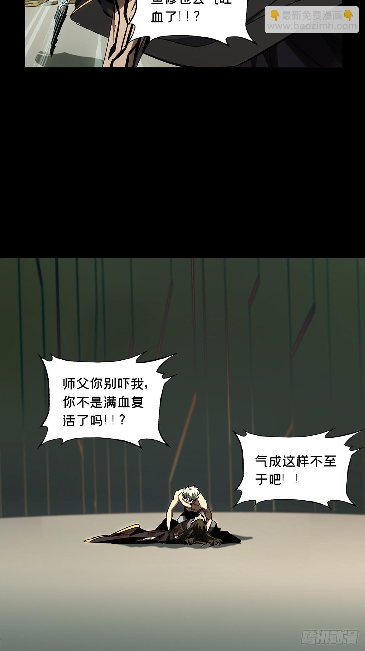 第三百零四章/齿轮上29