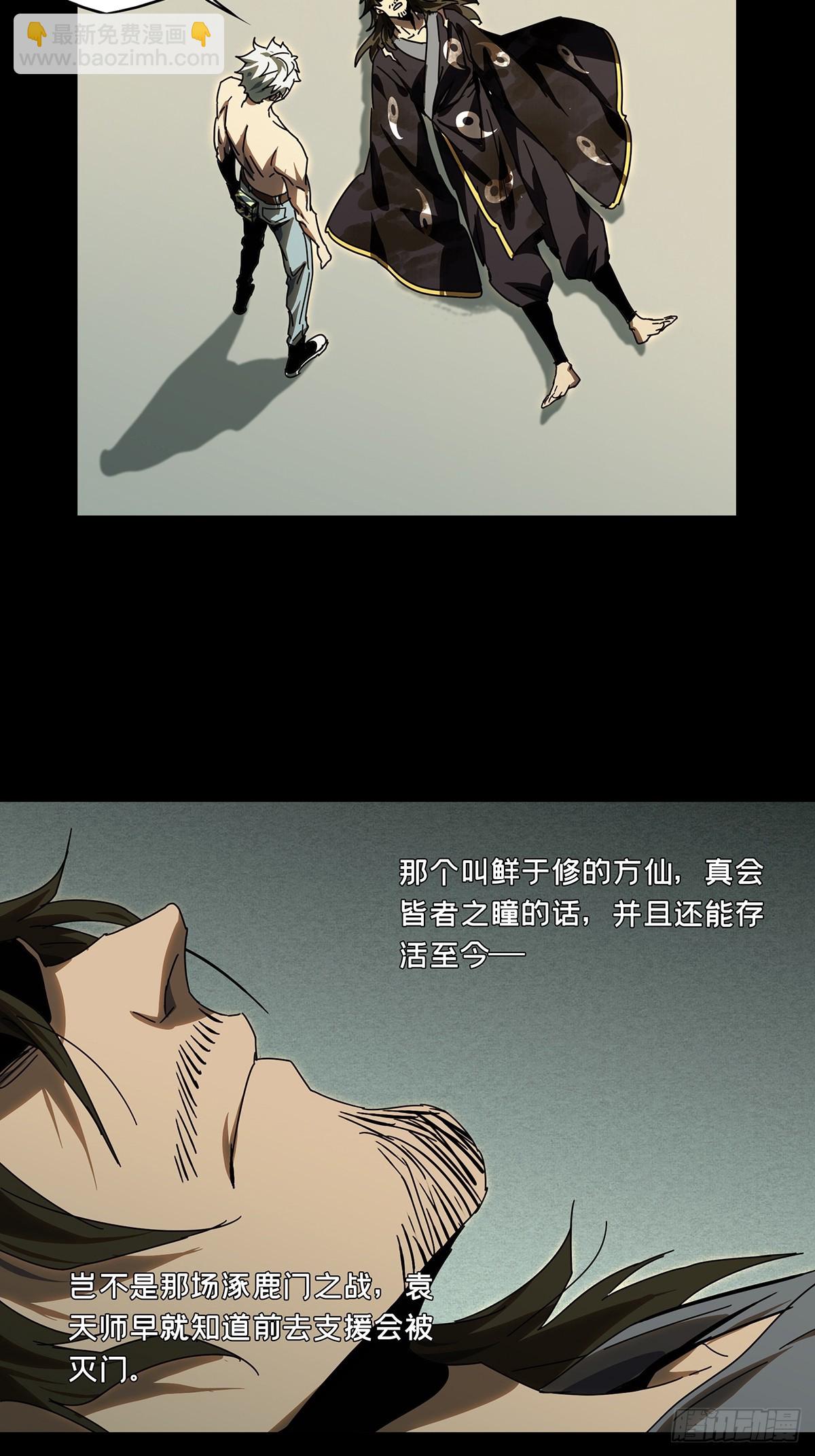 第三百零四章/齿轮上32
