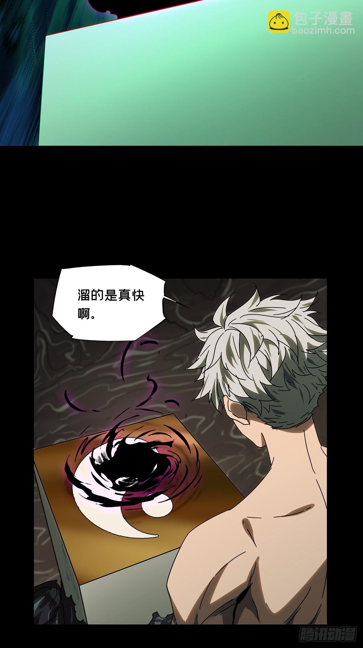 第三百零四章/齿轮上4