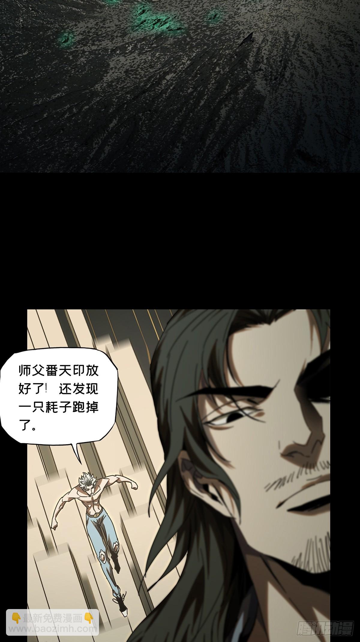 第三百零四章/齿轮上6