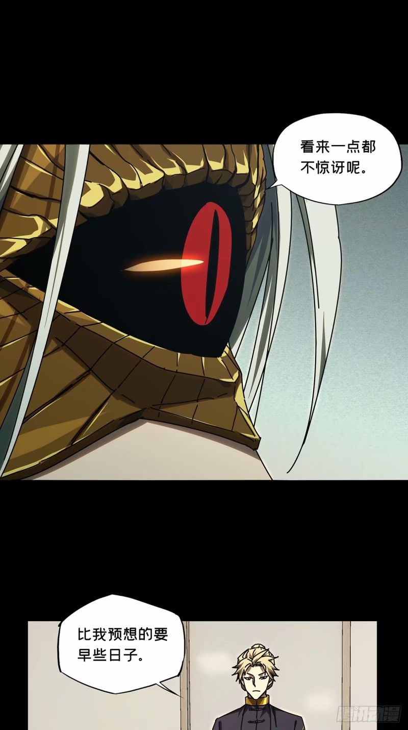 第三百零七章/宿命上0