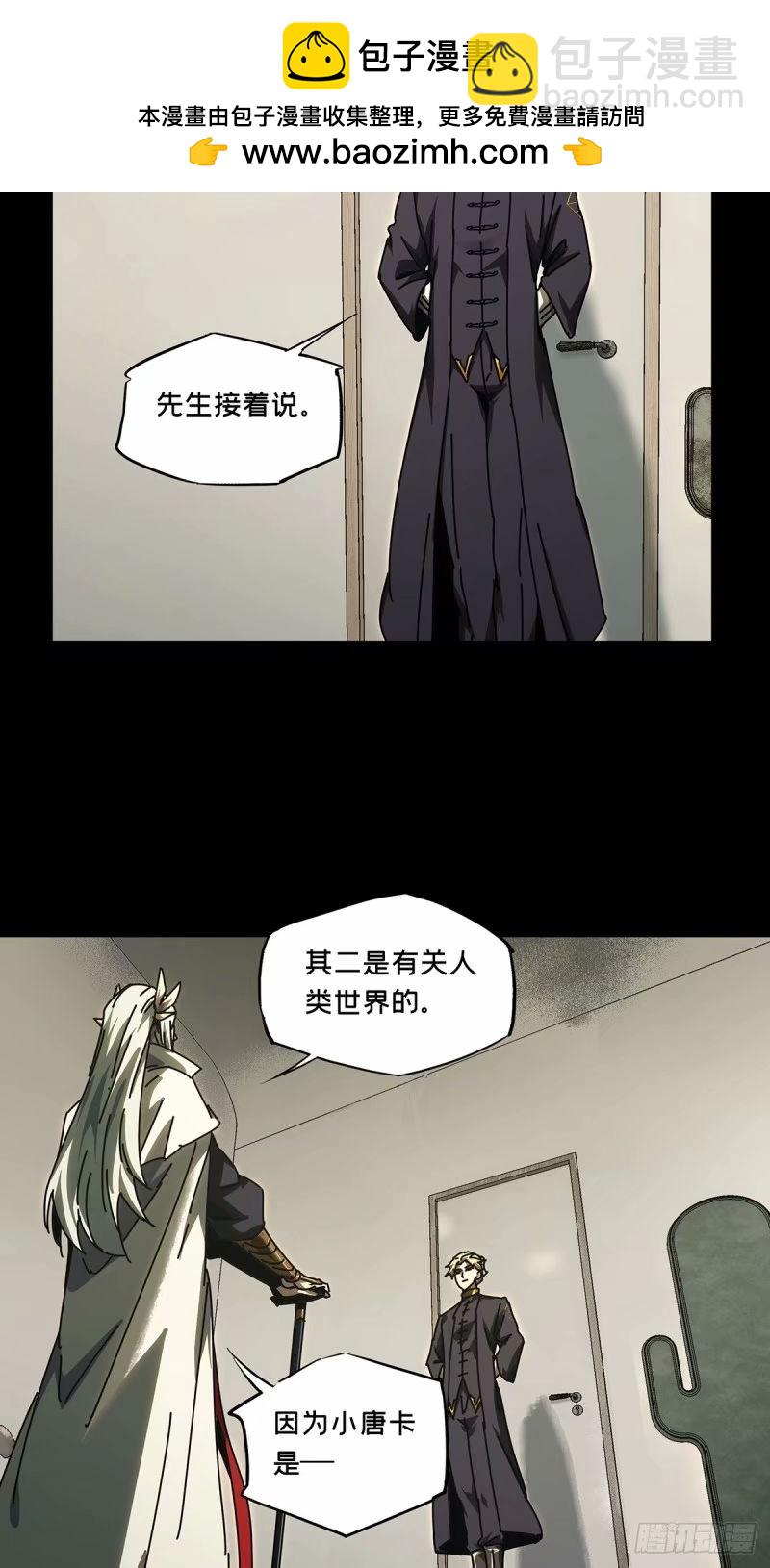 第三百零七章/宿命上1