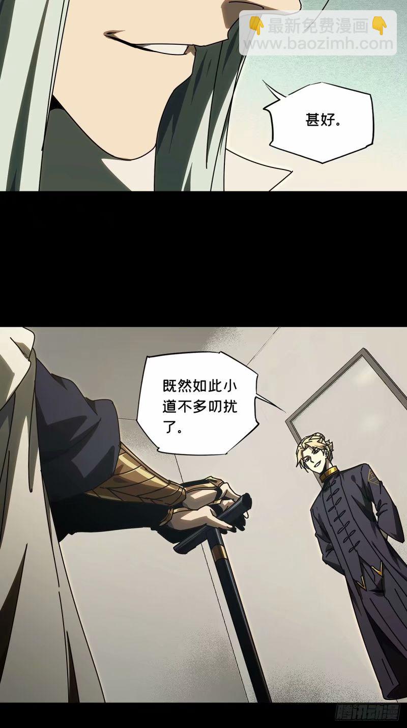第三百零七章/宿命上11