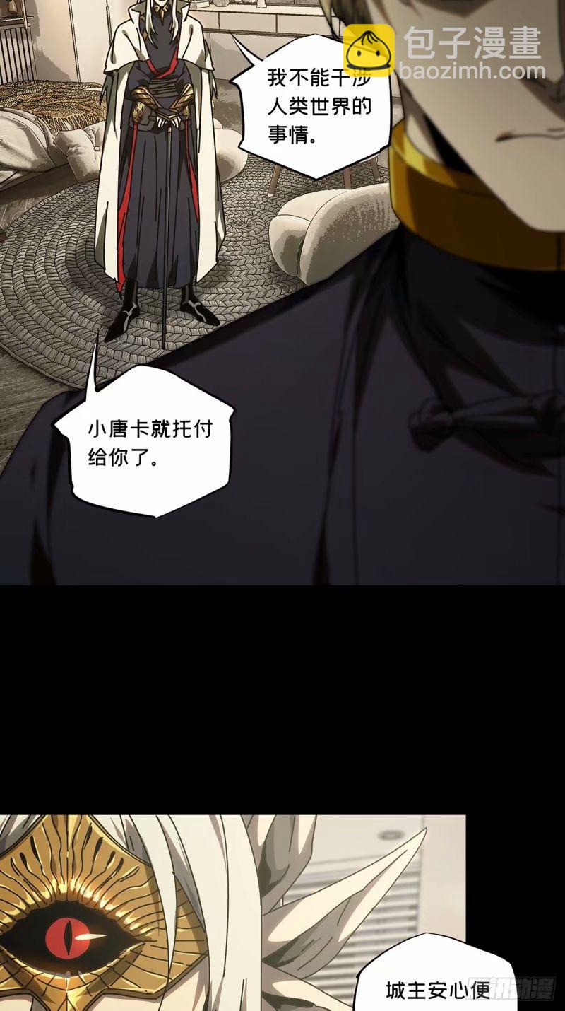 第三百零七章/宿命上13