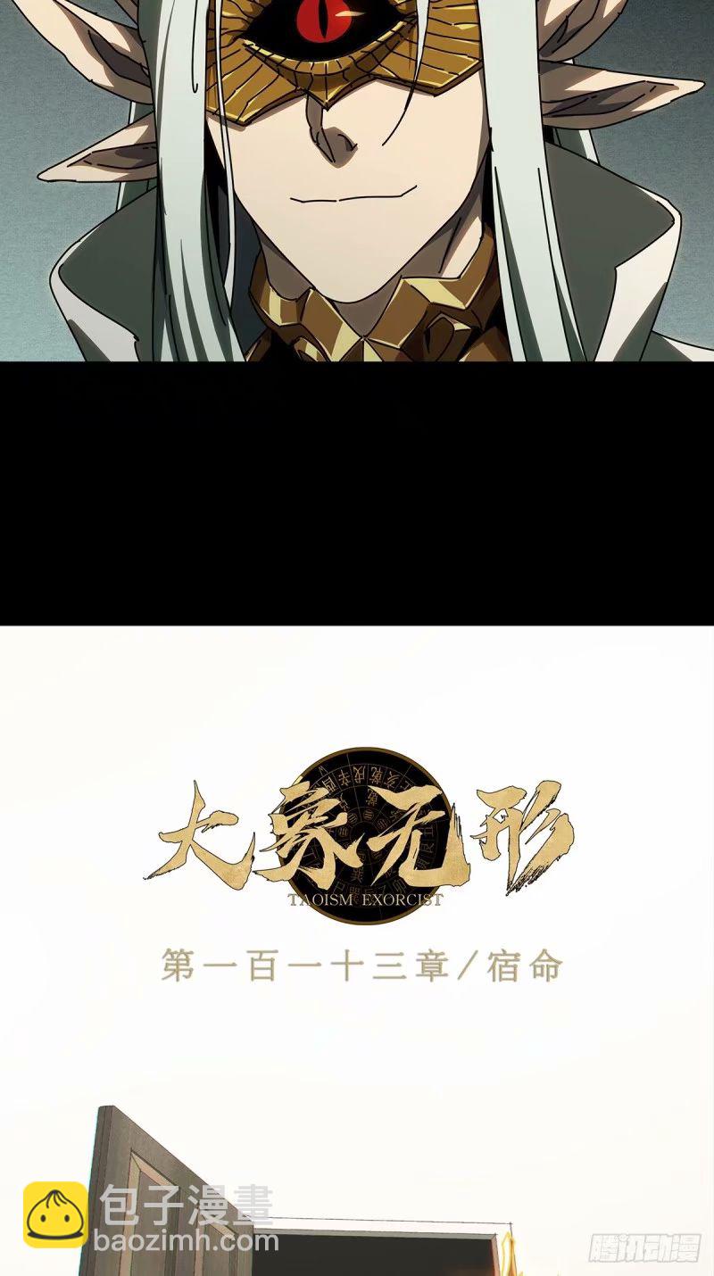 第三百零七章/宿命上19