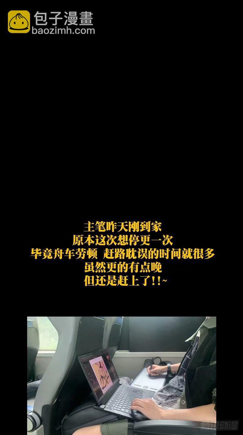 第三百零七章/宿命上44