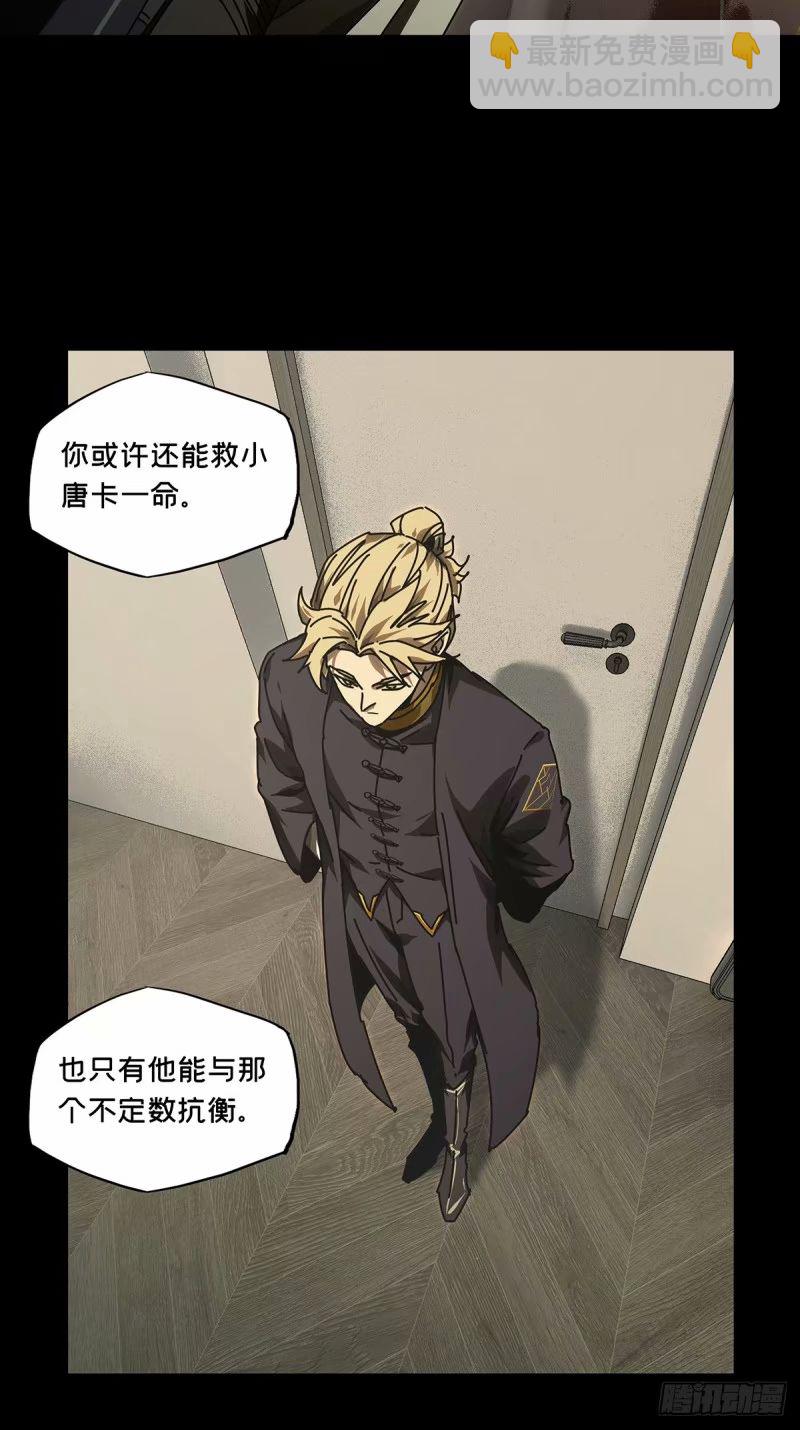第三百零七章/宿命上5