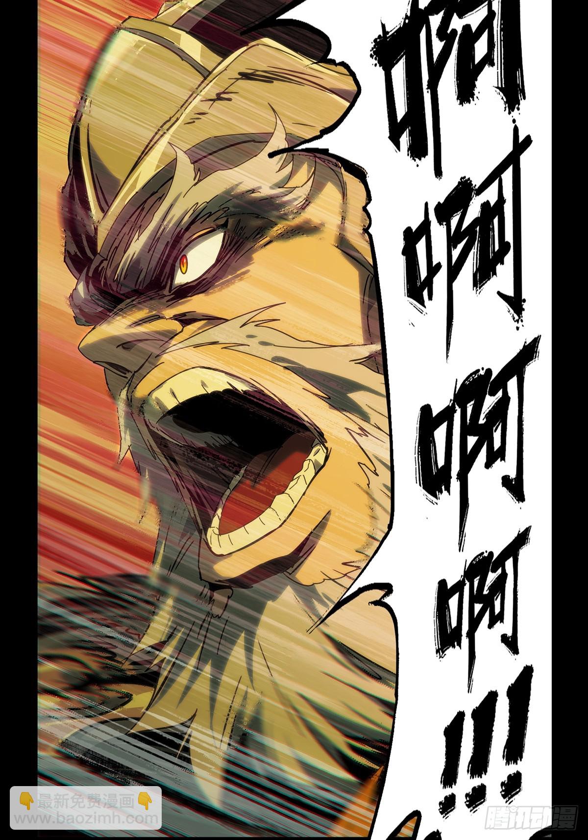 第三百二十章/奇袭下40