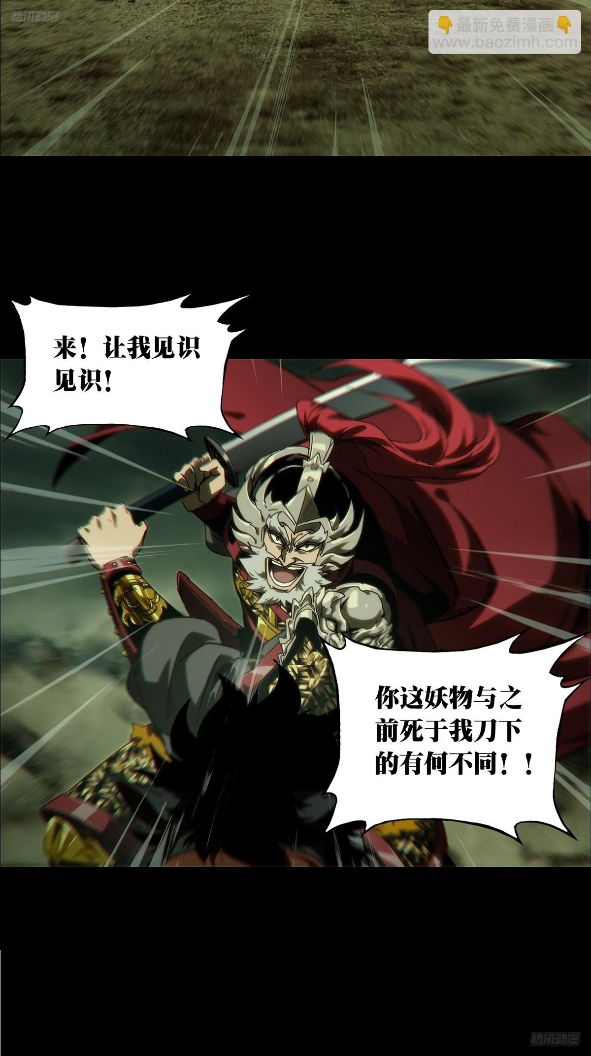 第三百二十章/奇袭下6