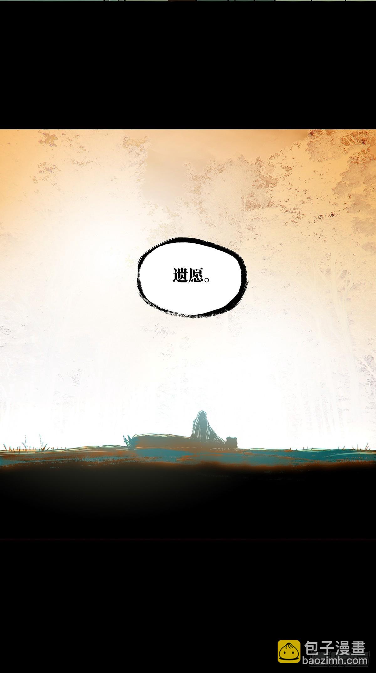 第三百二十五章/活下去中23