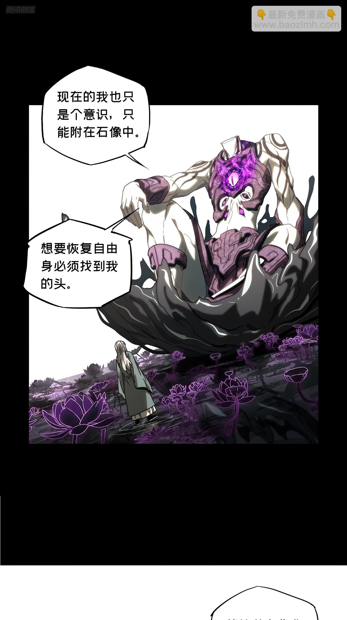 第三百二十八章/神中11