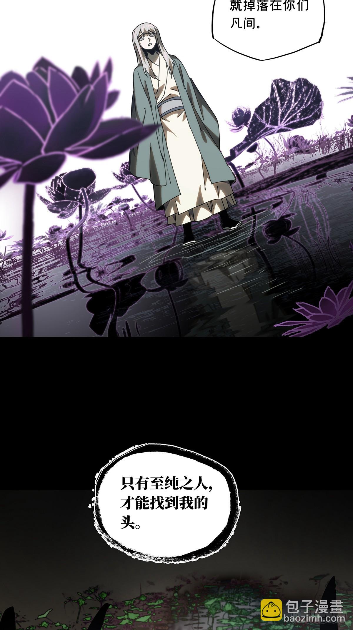 第三百二十八章/神中12