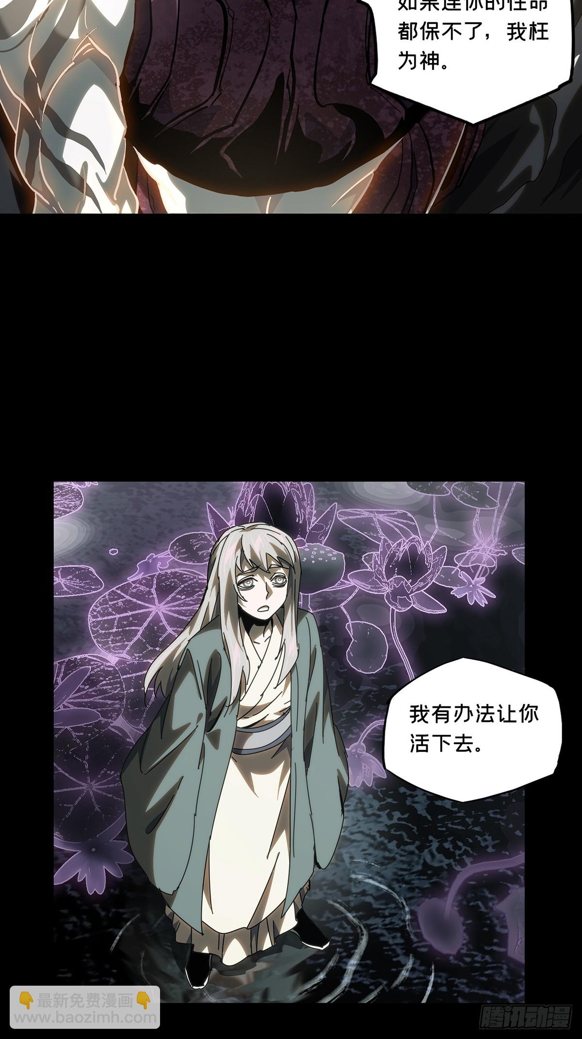 第三百二十八章/神中17