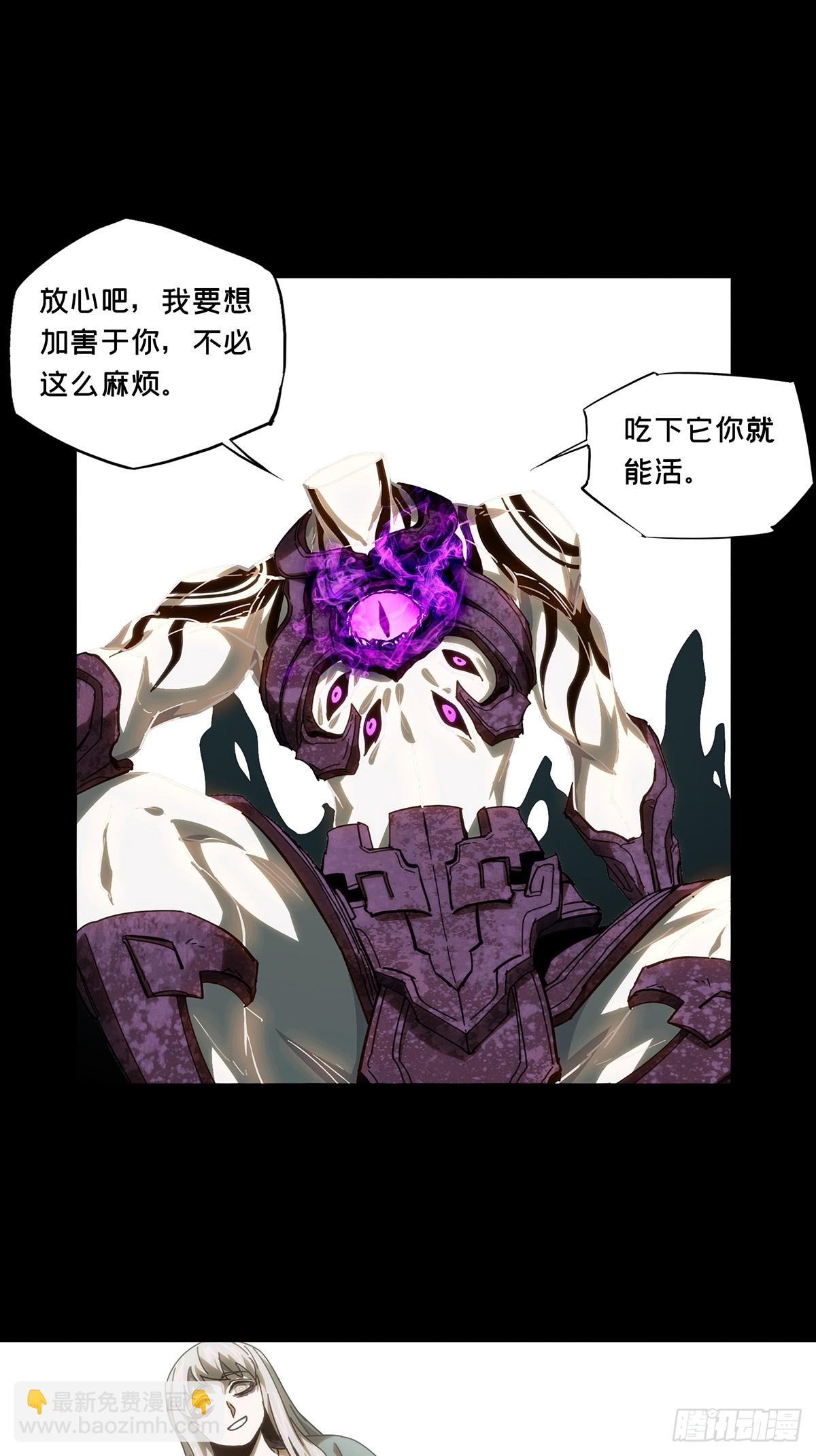 第三百二十八章/神中20