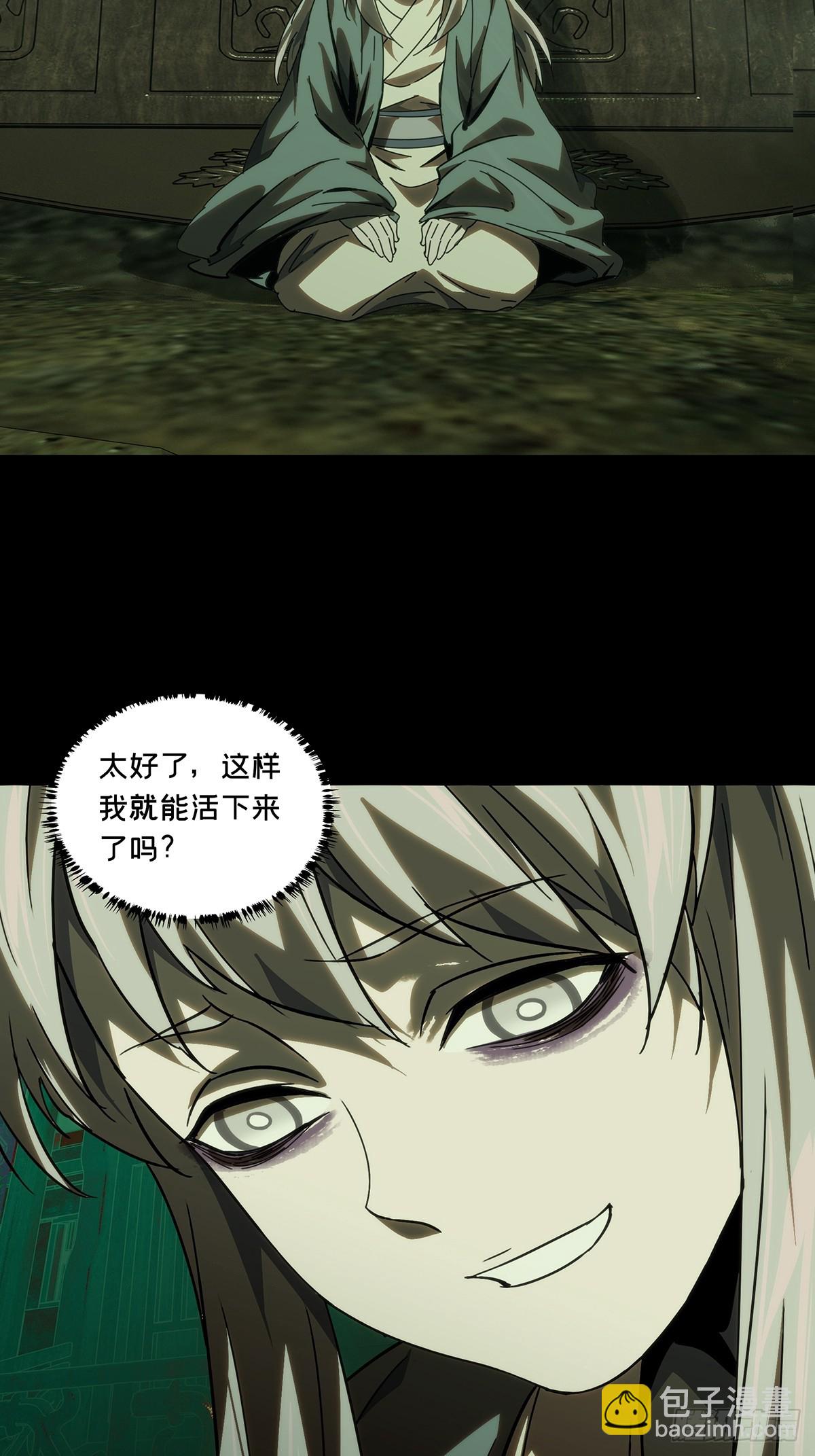 第三百二十八章/神中27