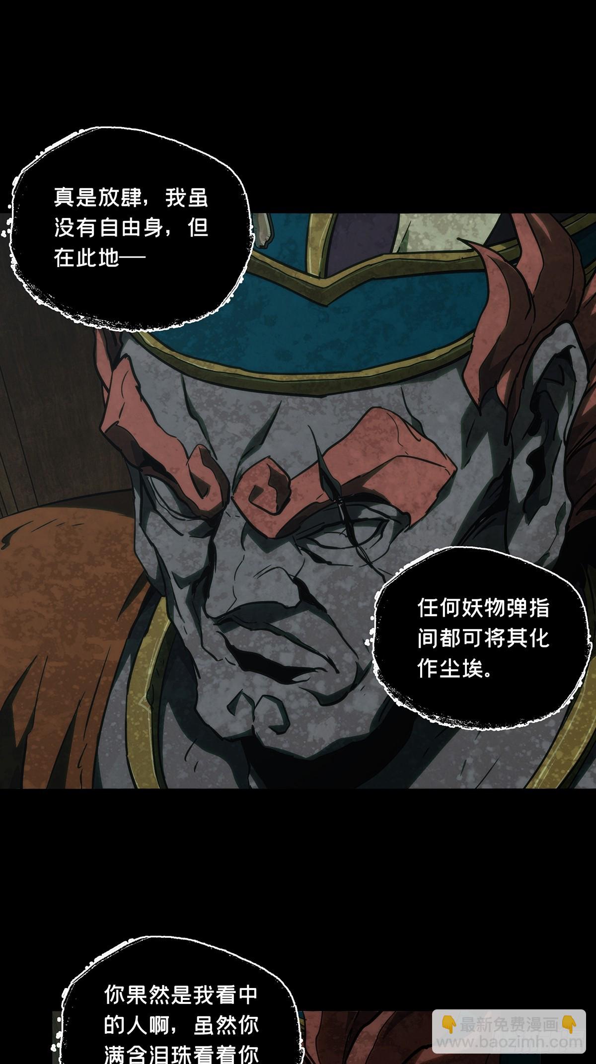 第三百二十八章/神中40