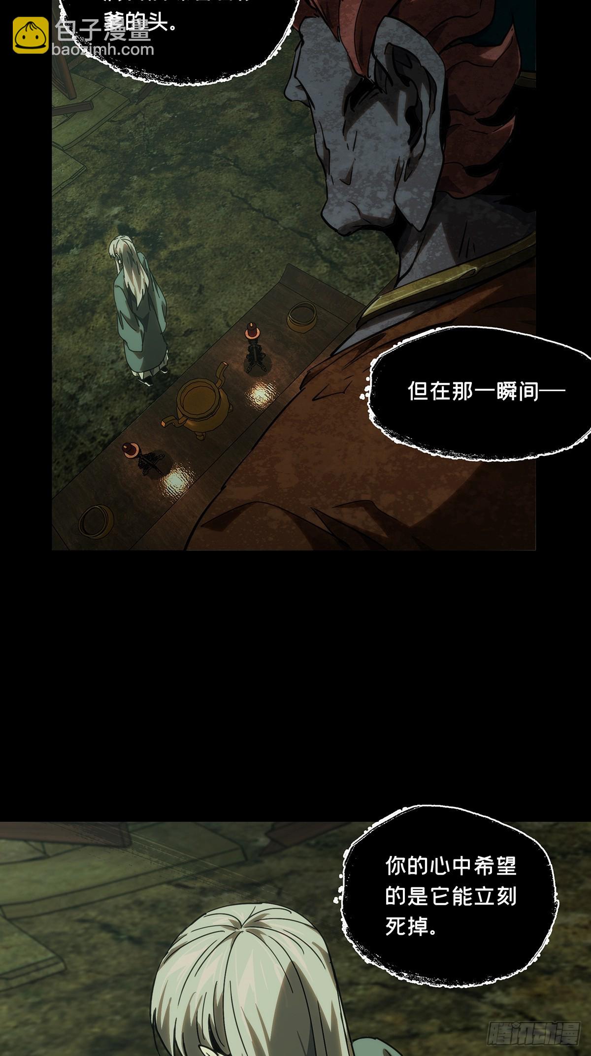 第三百二十八章/神中41