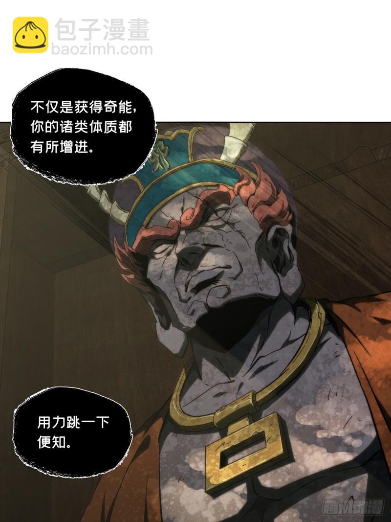 第三百三十章/孽缘上11