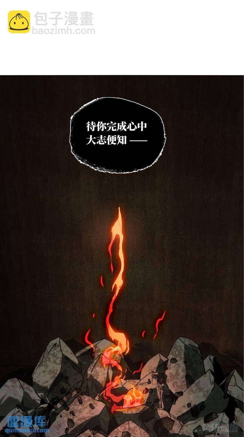 第三百三十章/孽缘上24