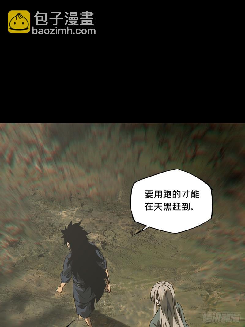 第三百三十章/孽缘上54
