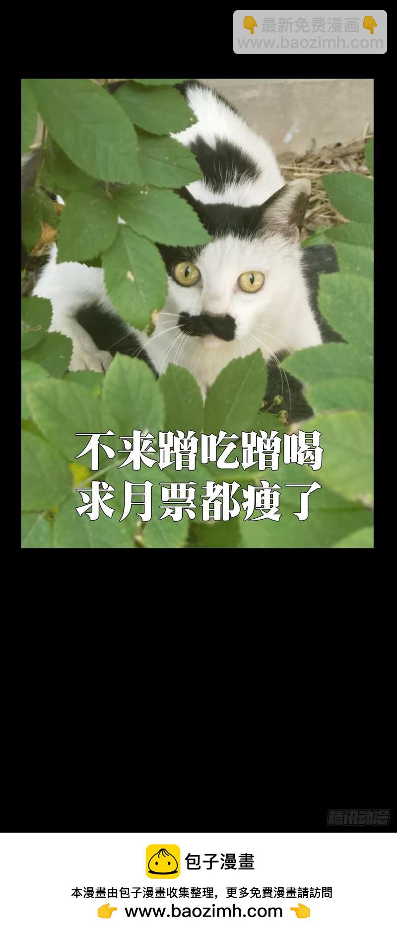 第三百三十章/孽缘上61