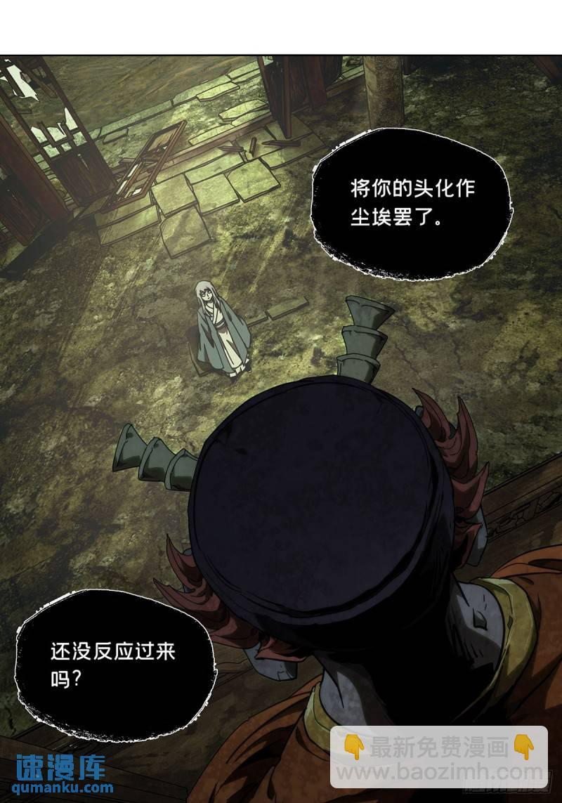 第三百三十章/孽缘上7