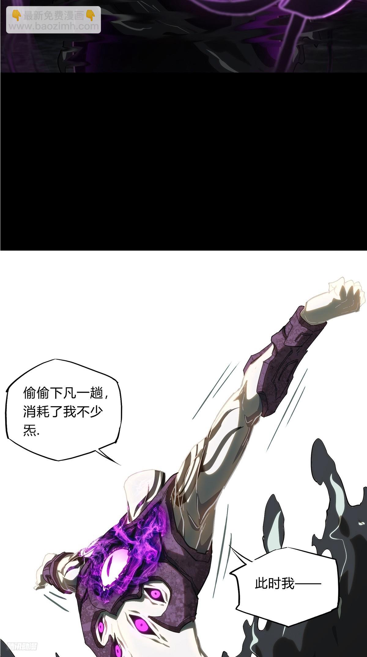 第三百三十一章/孽缘中2