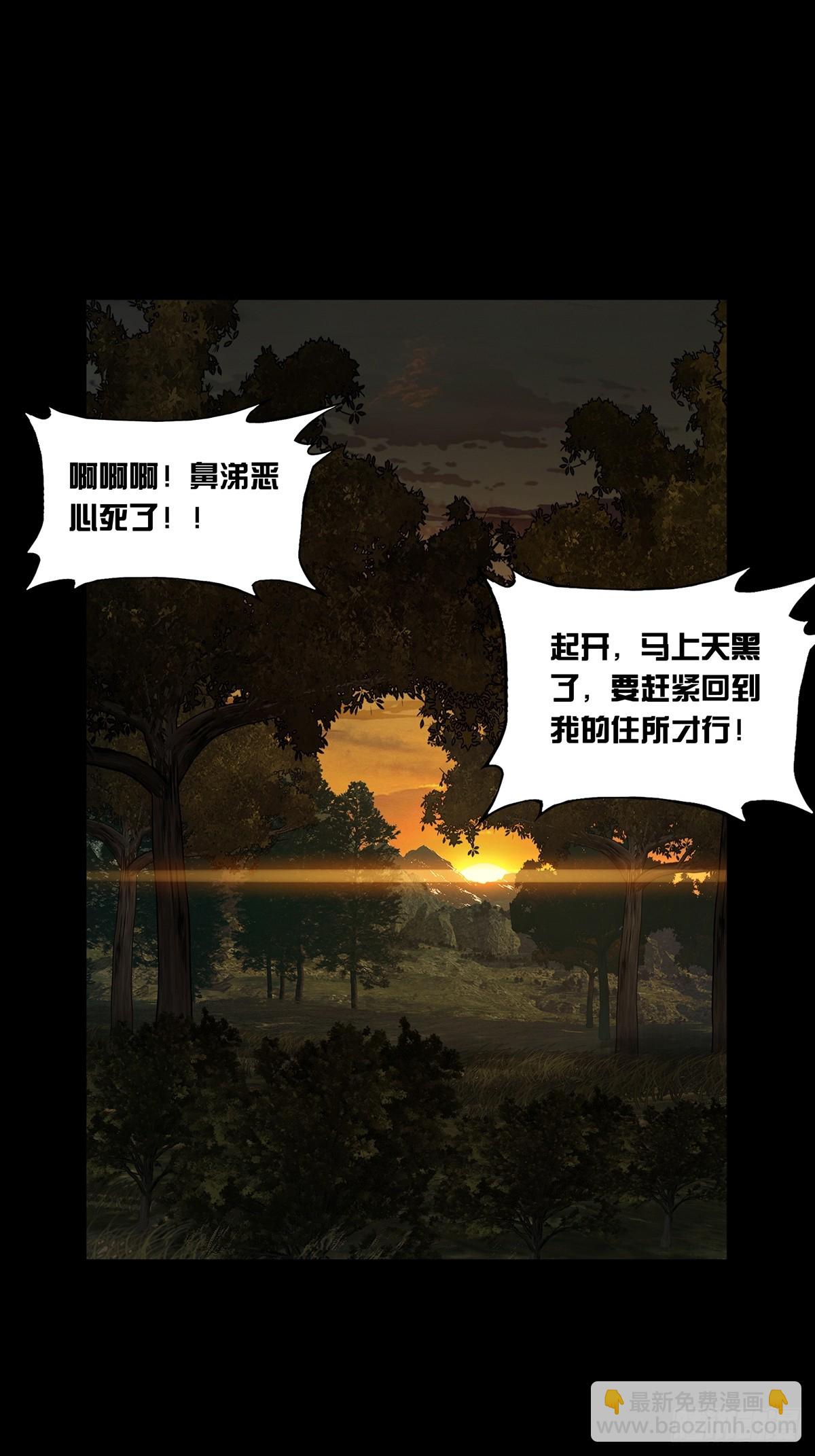 第三百三十一章/孽缘中31