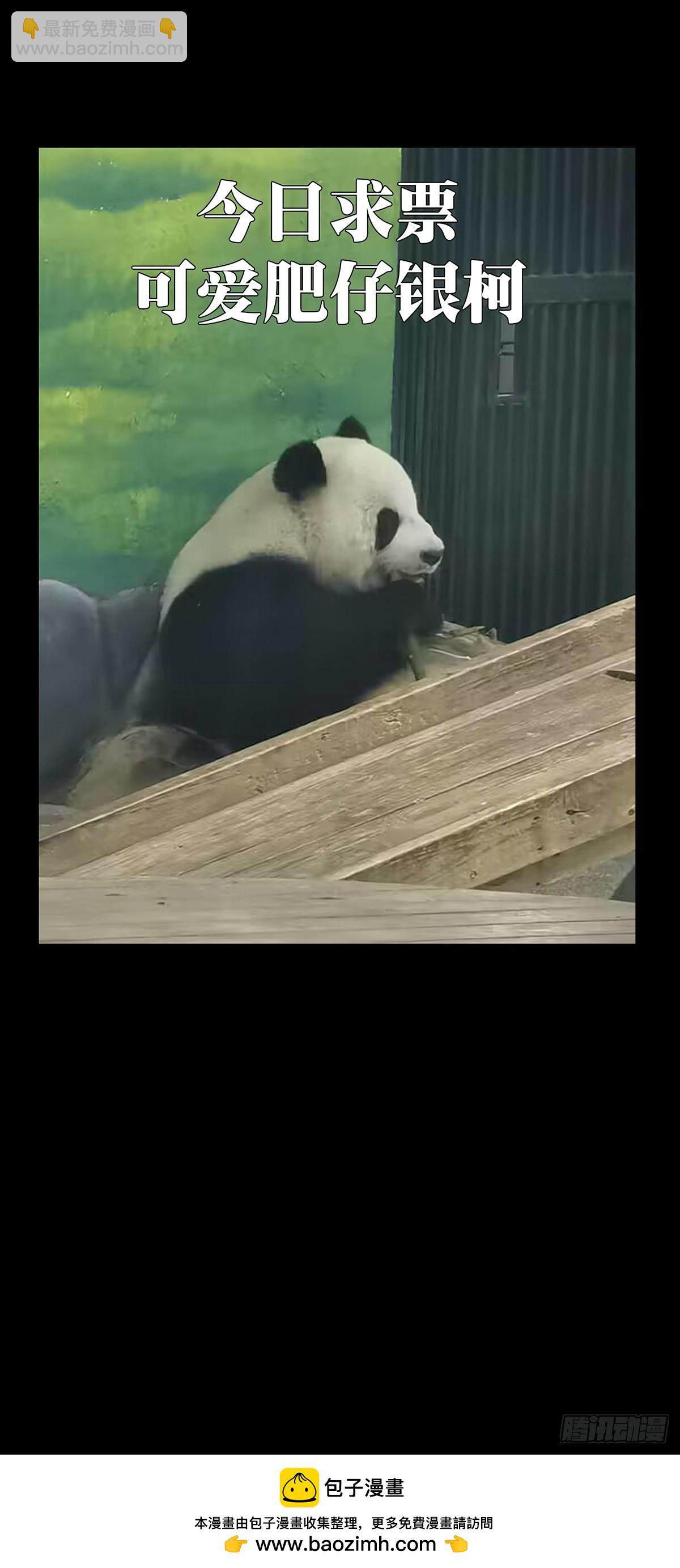 第三百三十一章/孽缘中47