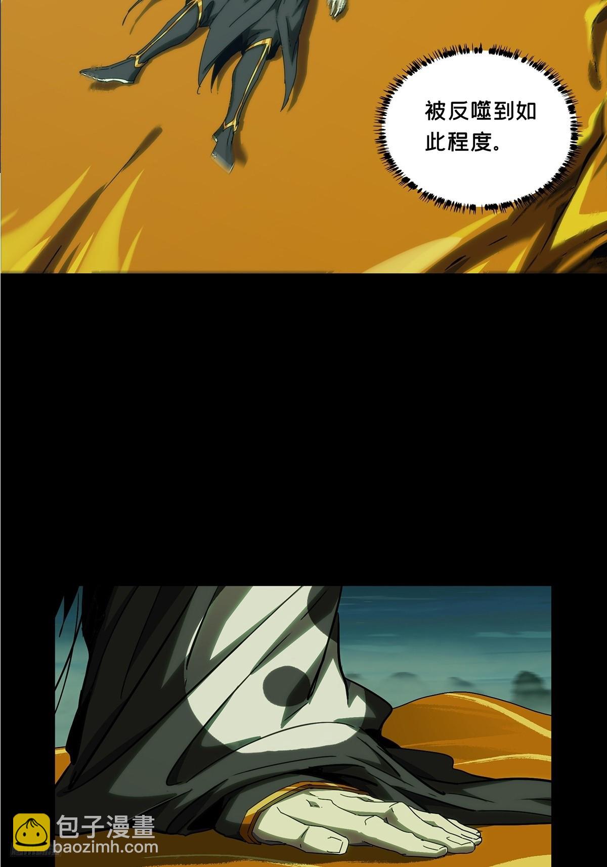 第三百三十七章/因果中6