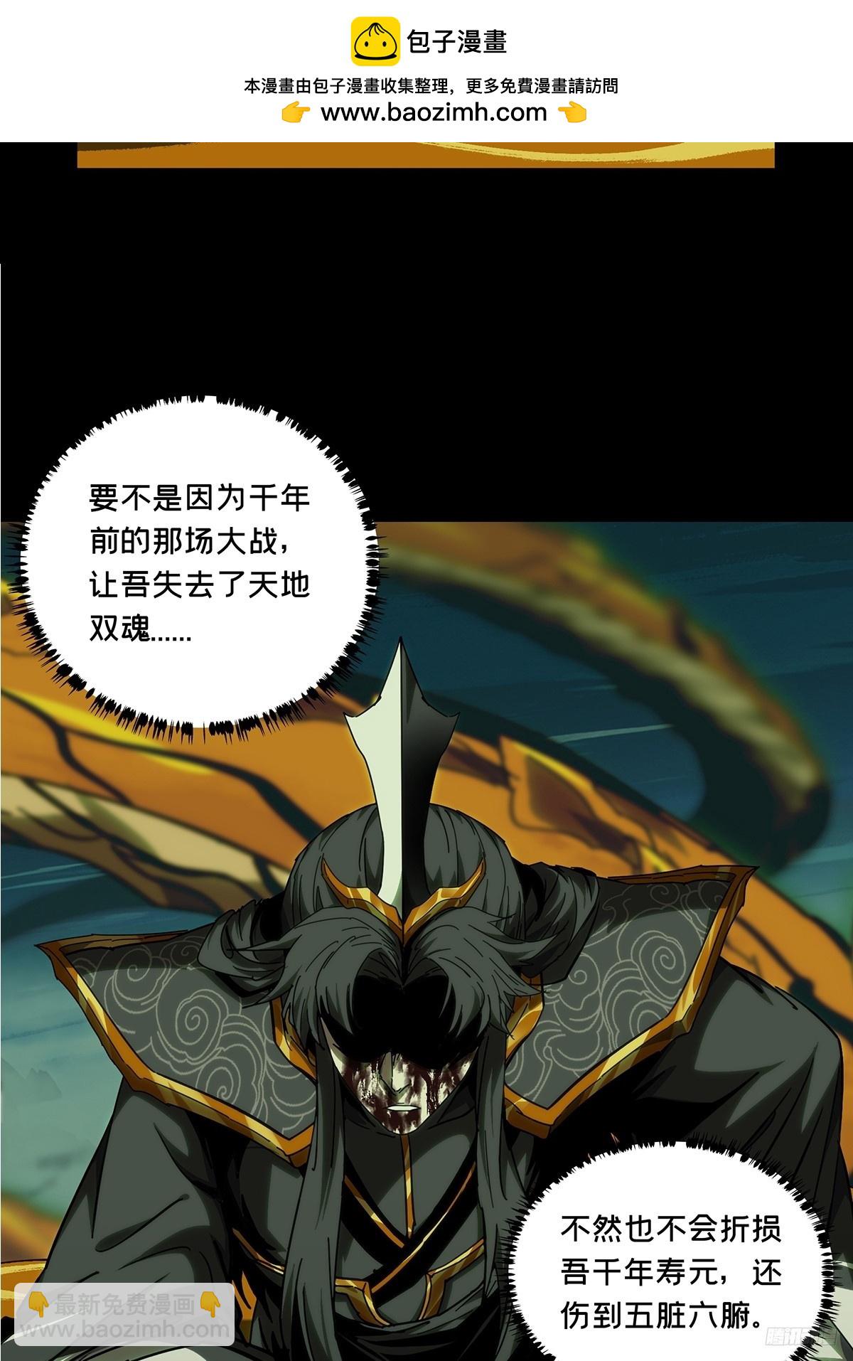第三百三十七章/因果中7