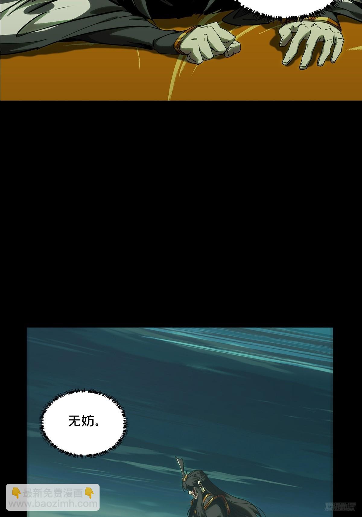第三百三十七章/因果中8
