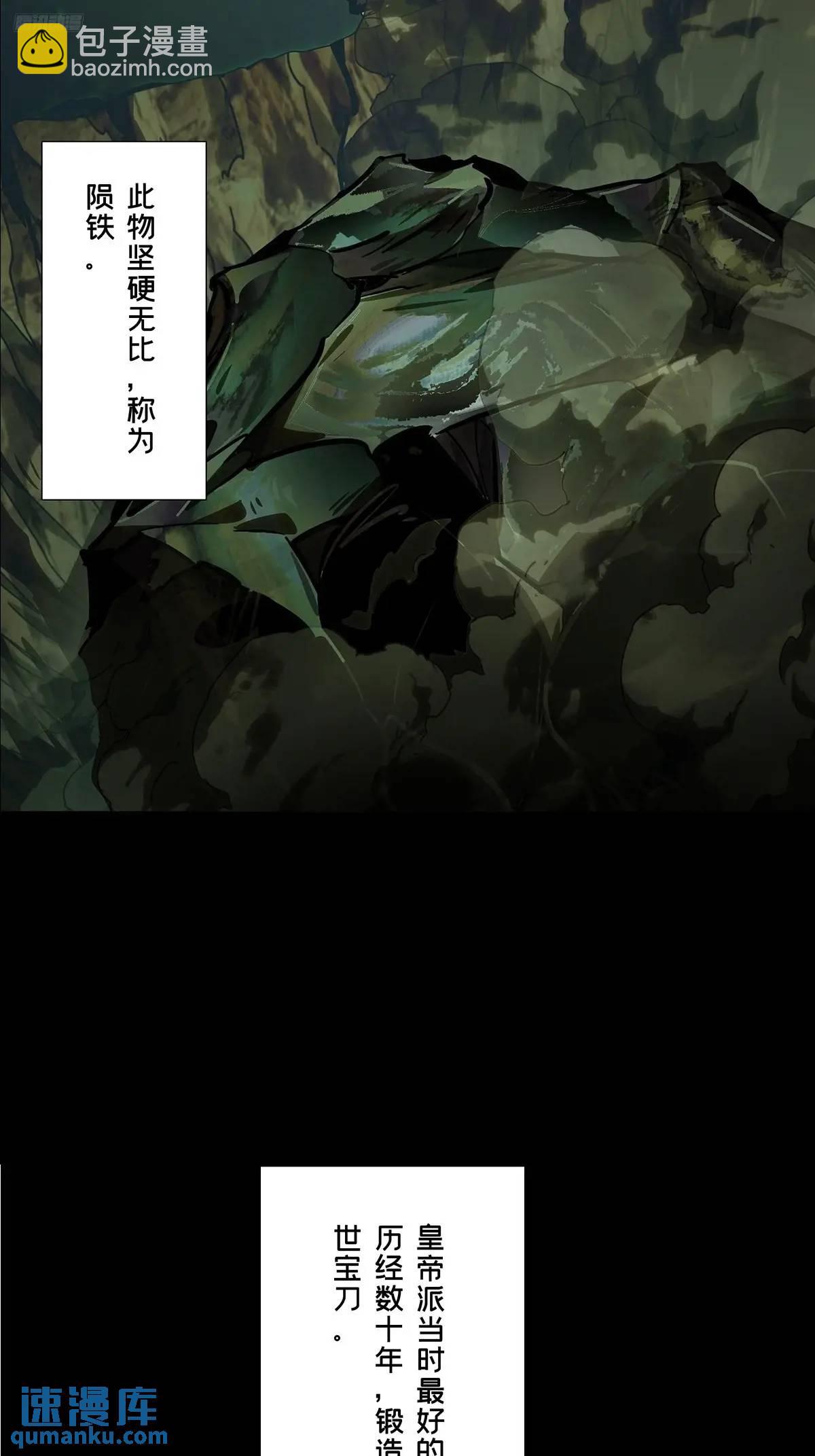 第三百六十三章/出阳神上11