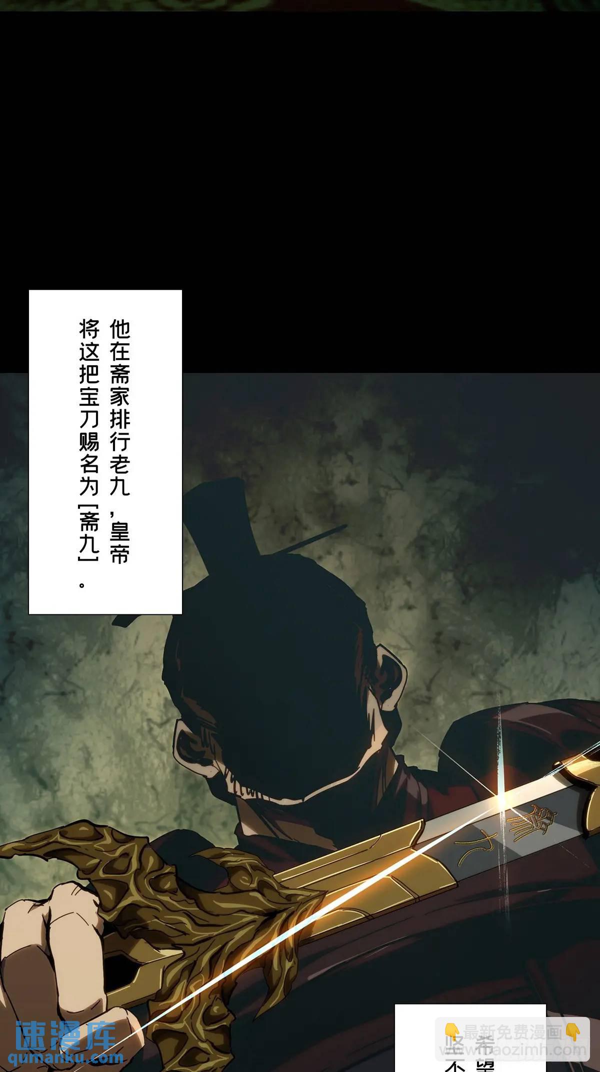 第三百六十三章/出阳神上14