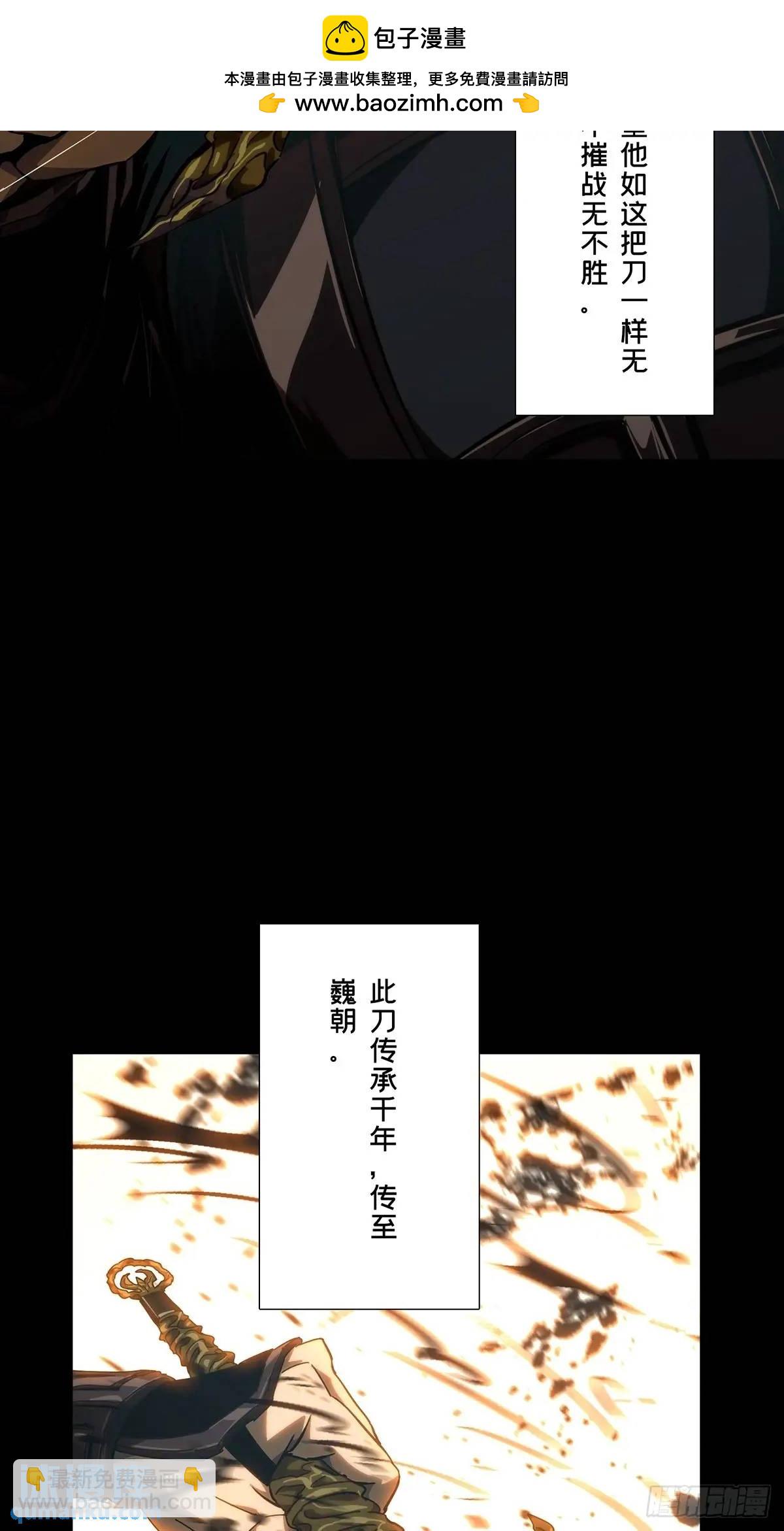 第三百六十三章/出阳神上15
