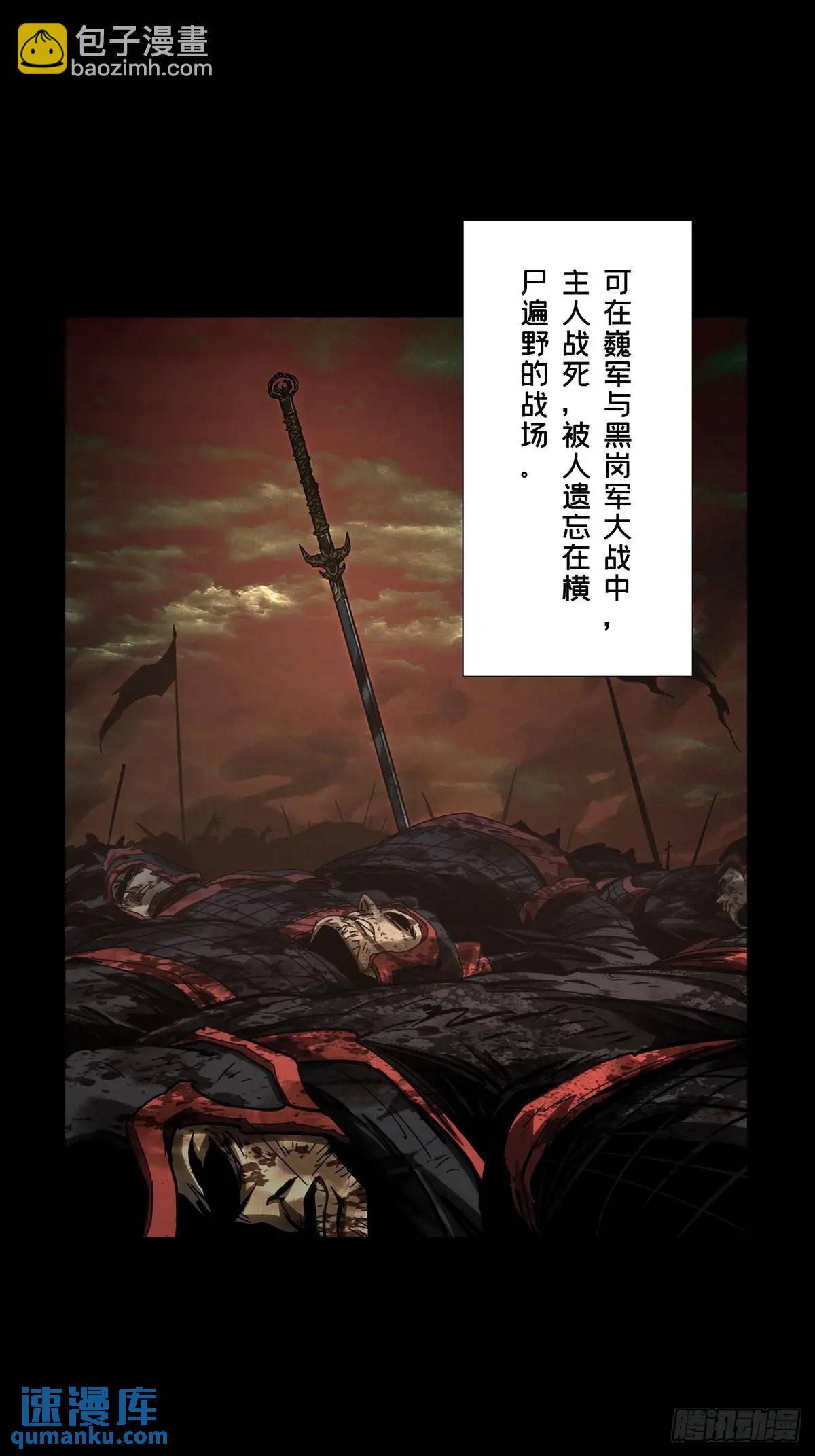 第三百六十三章/出阳神上18