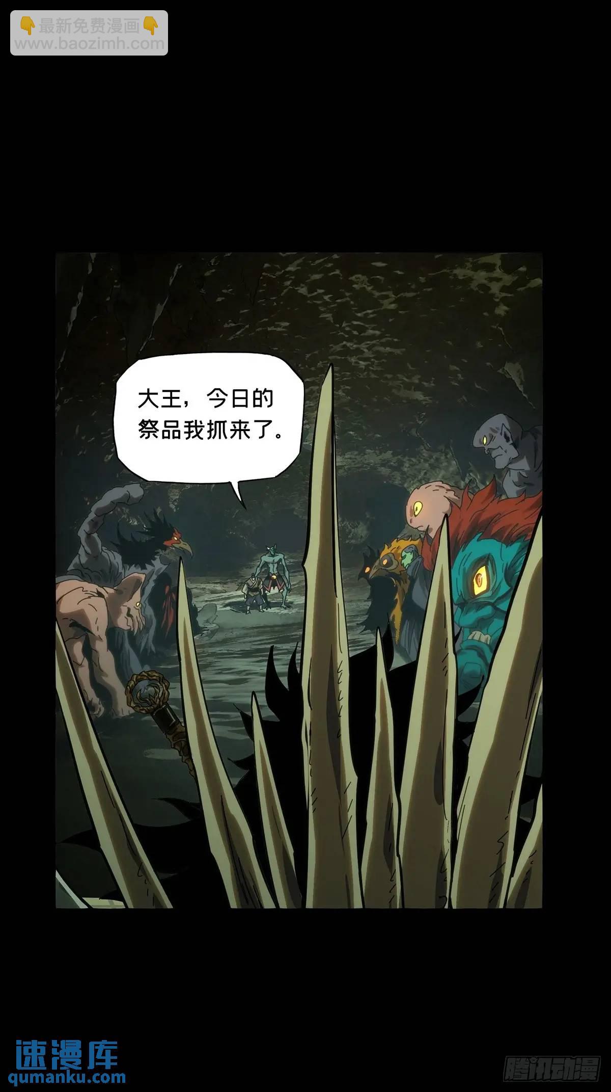第三百六十三章/出阳神上27