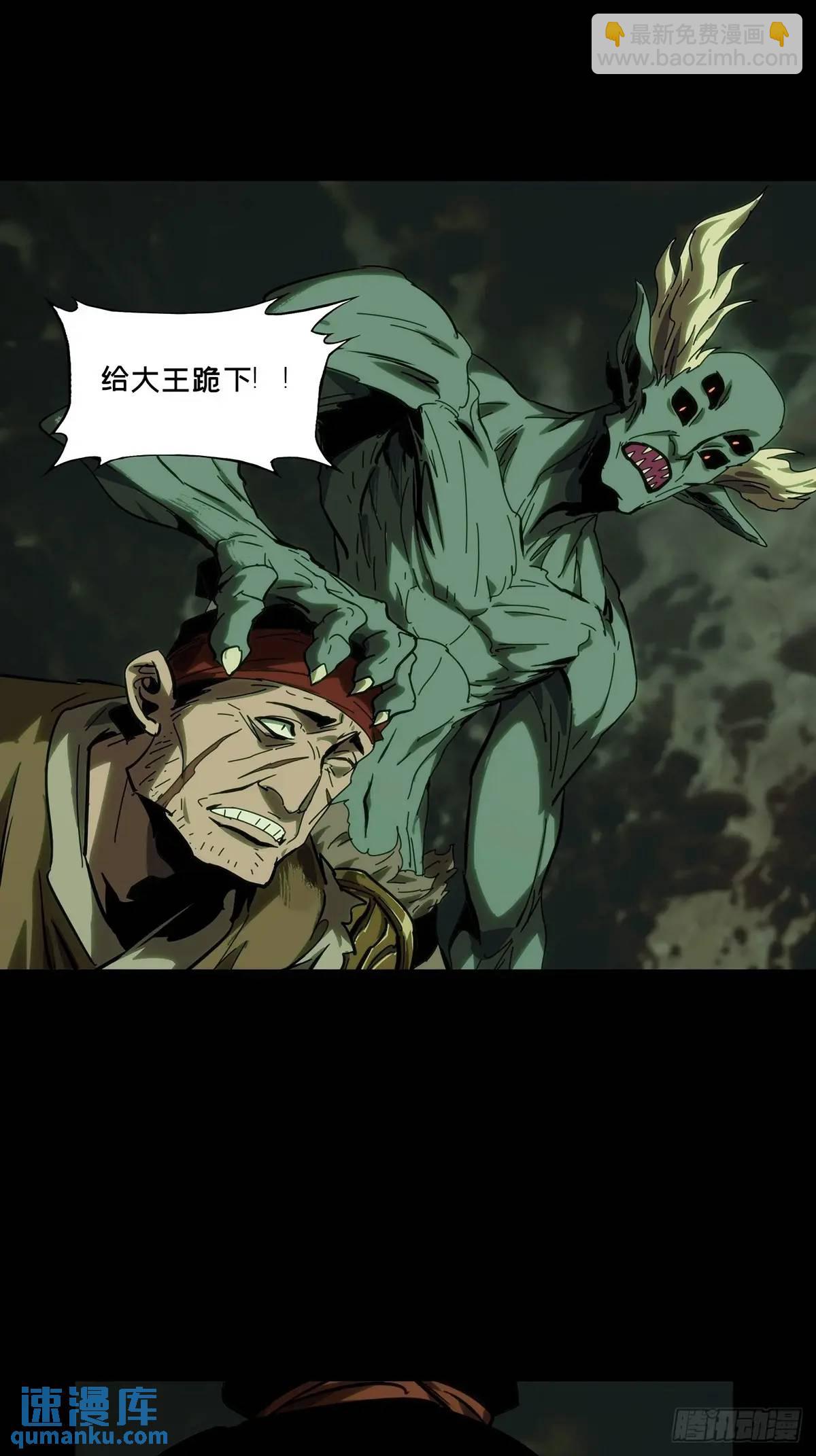 第三百六十三章/出阳神上28